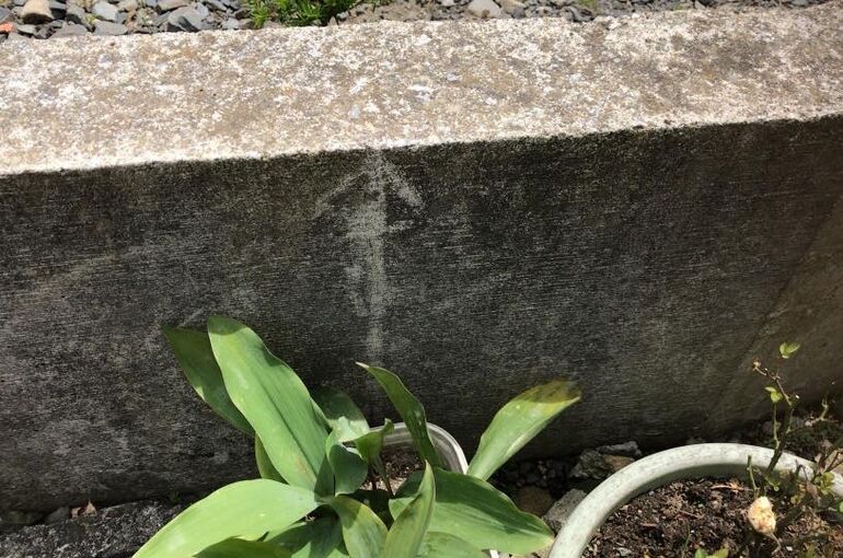 境界矢印