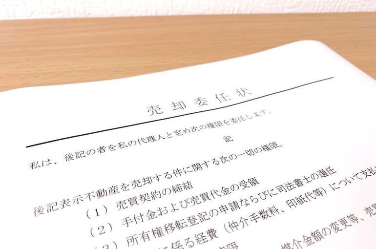 委任状の写真