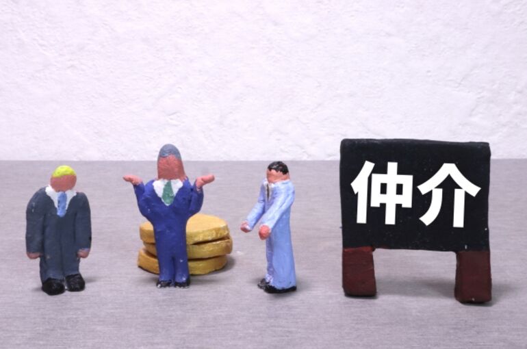 仲介の写真