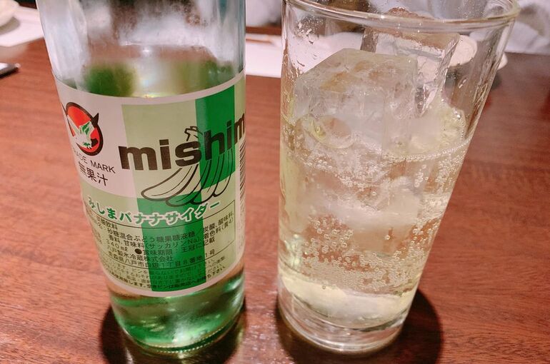 三島バナナサイダーの写真