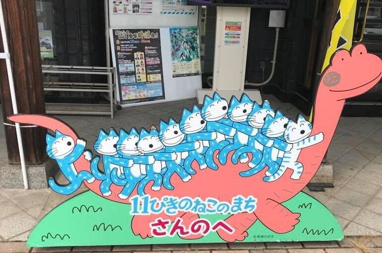 三戸町のシンボル