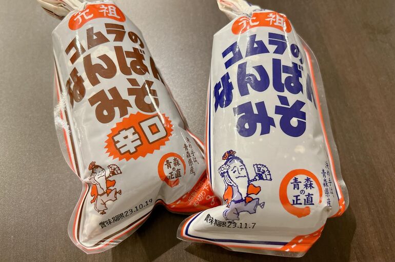 コムラのなんばんみその写真