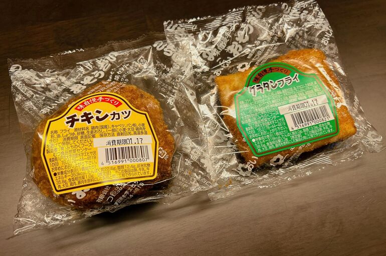 グラタンフライとチキンカツの写真