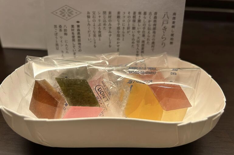 八戸きらりの写真